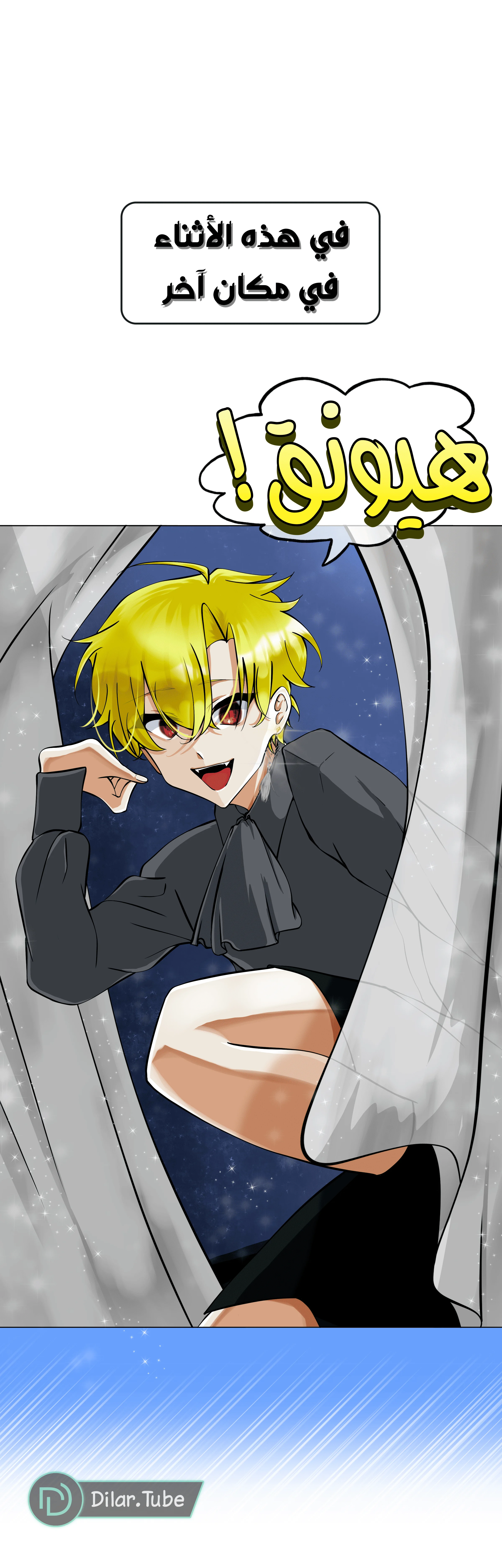 Read The Moment Our Destinies Met AR Manga Online