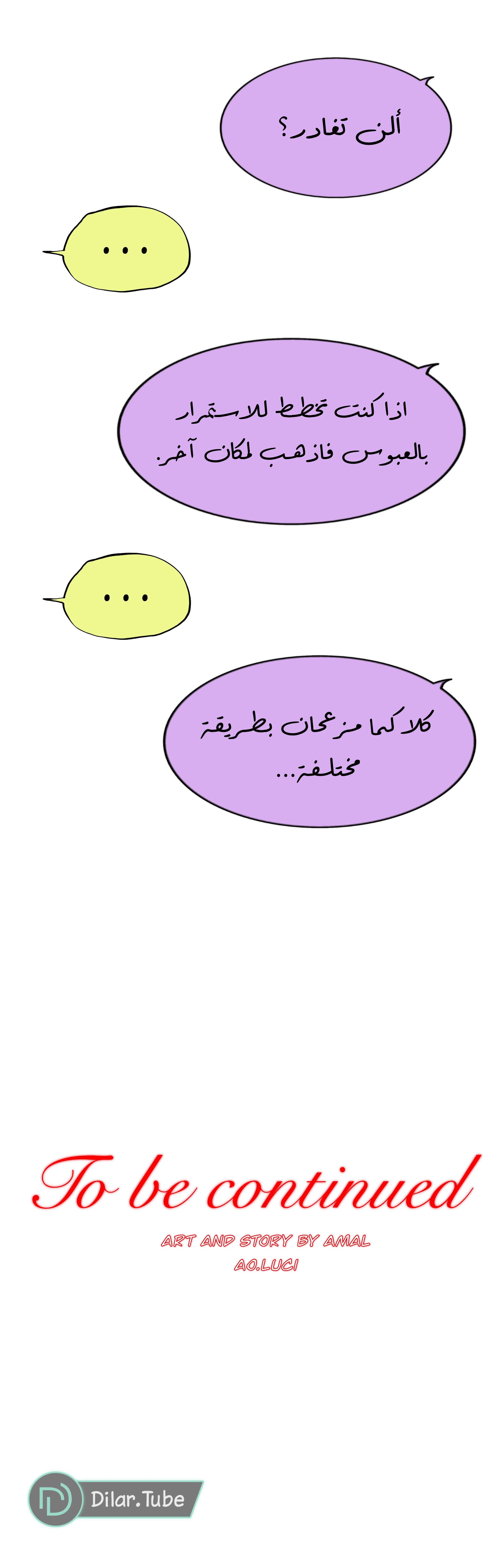 Read The Moment Our Destinies Met AR Manga Online