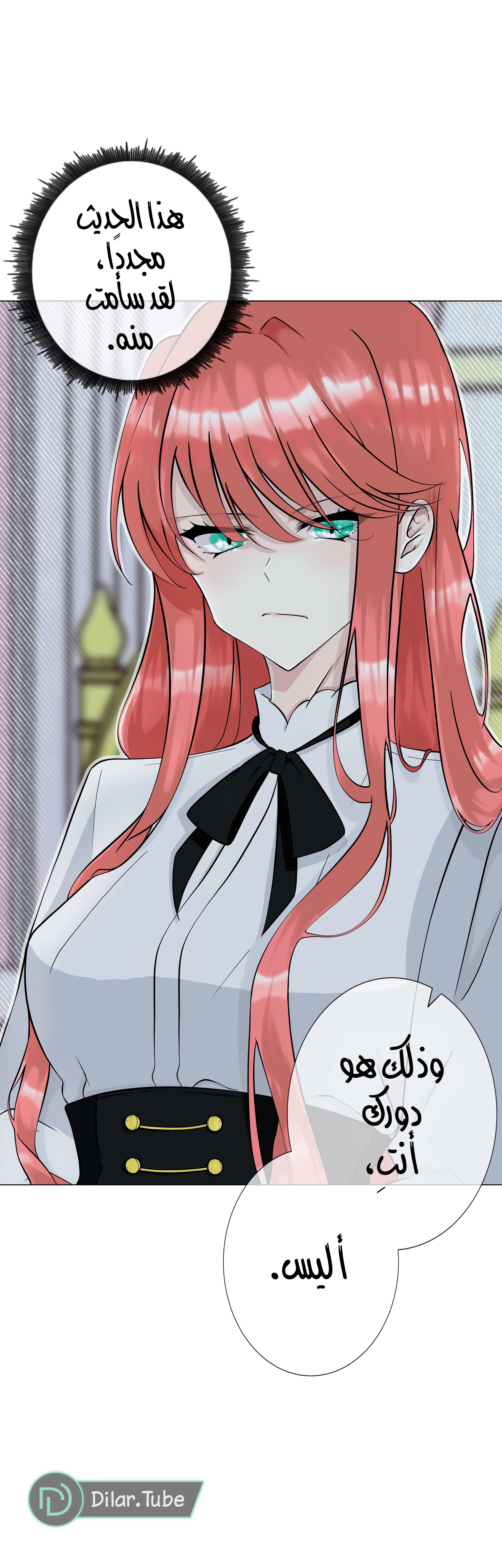 Read The Moment Our Destinies Met AR Manga Online