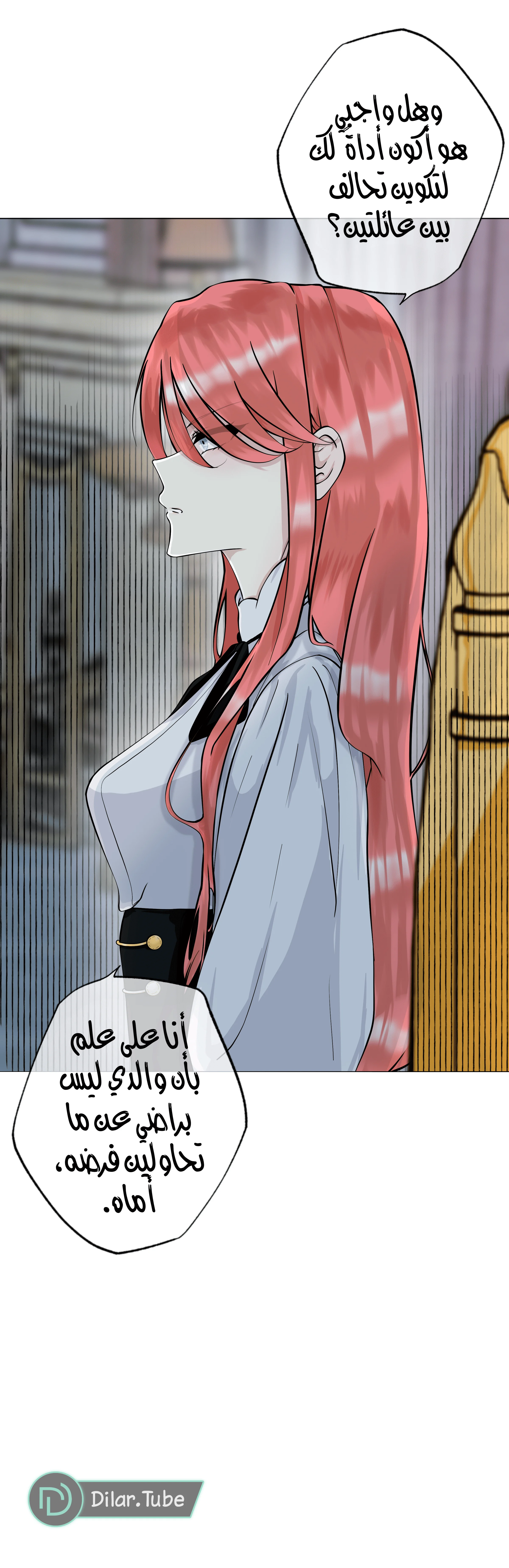 Read The Moment Our Destinies Met AR Manga Online