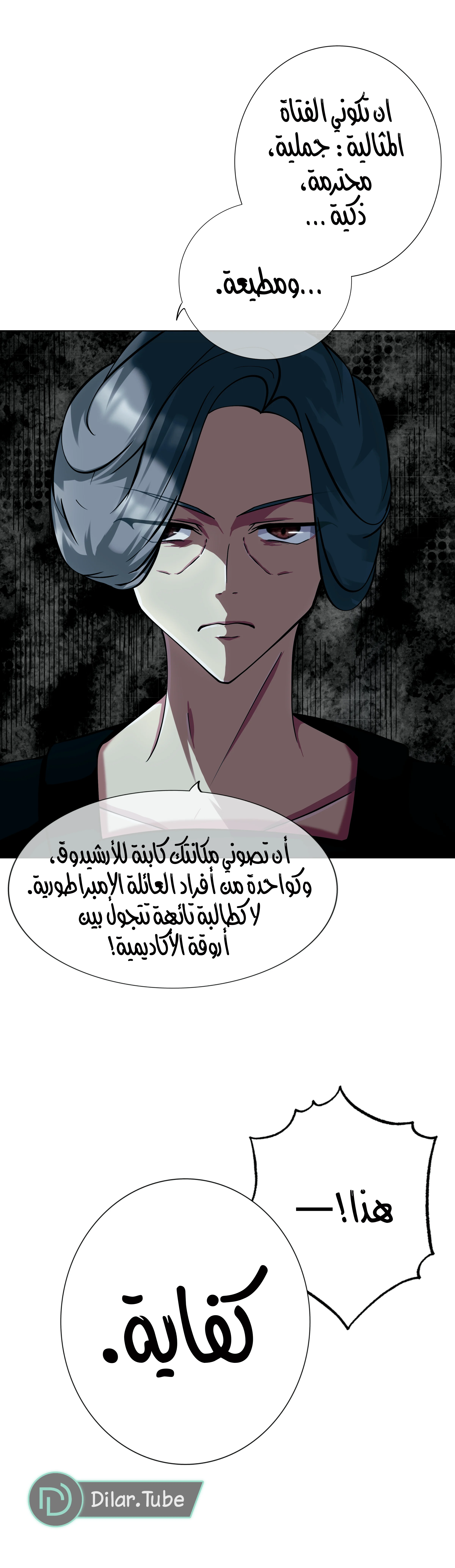 Read The Moment Our Destinies Met AR Manga Online