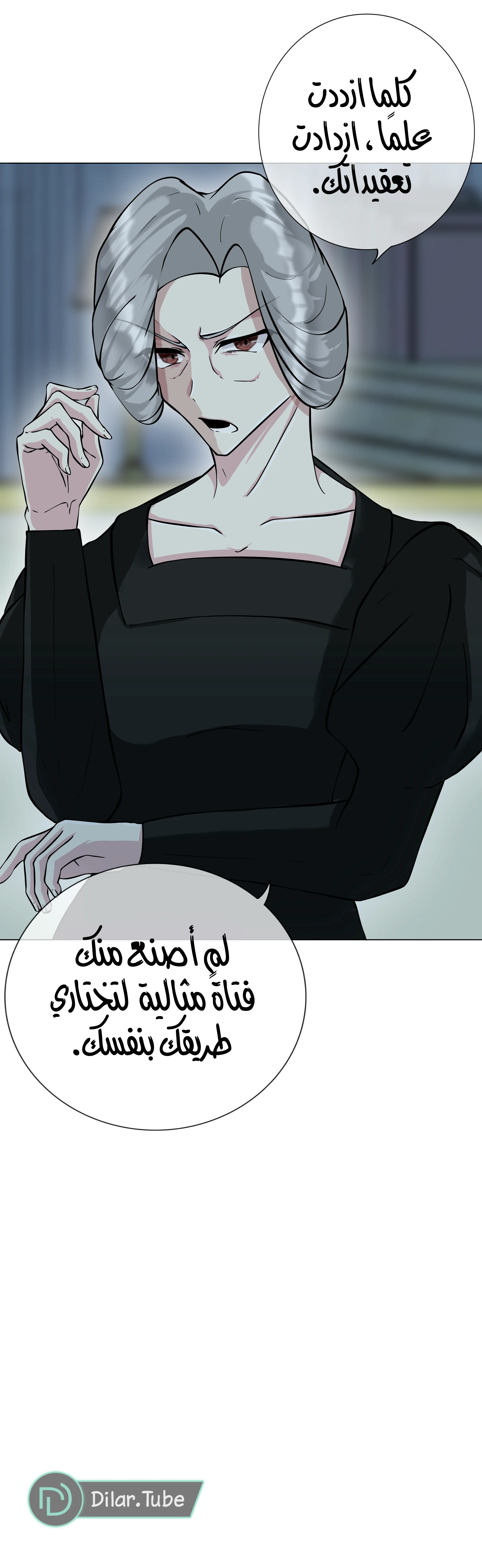 Read The Moment Our Destinies Met AR Manga Online