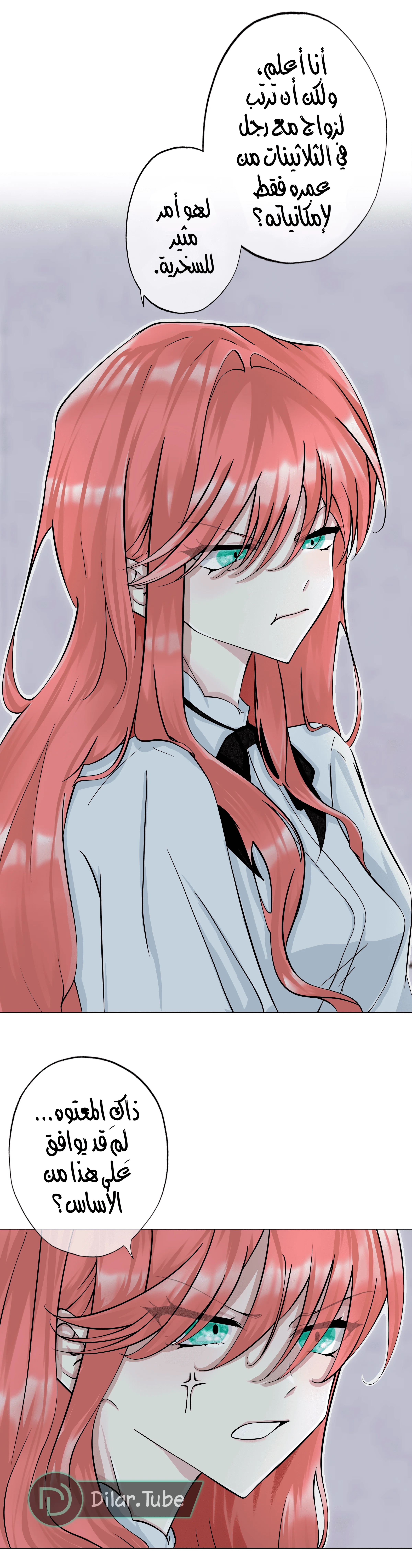 Read The Moment Our Destinies Met AR Manga Online