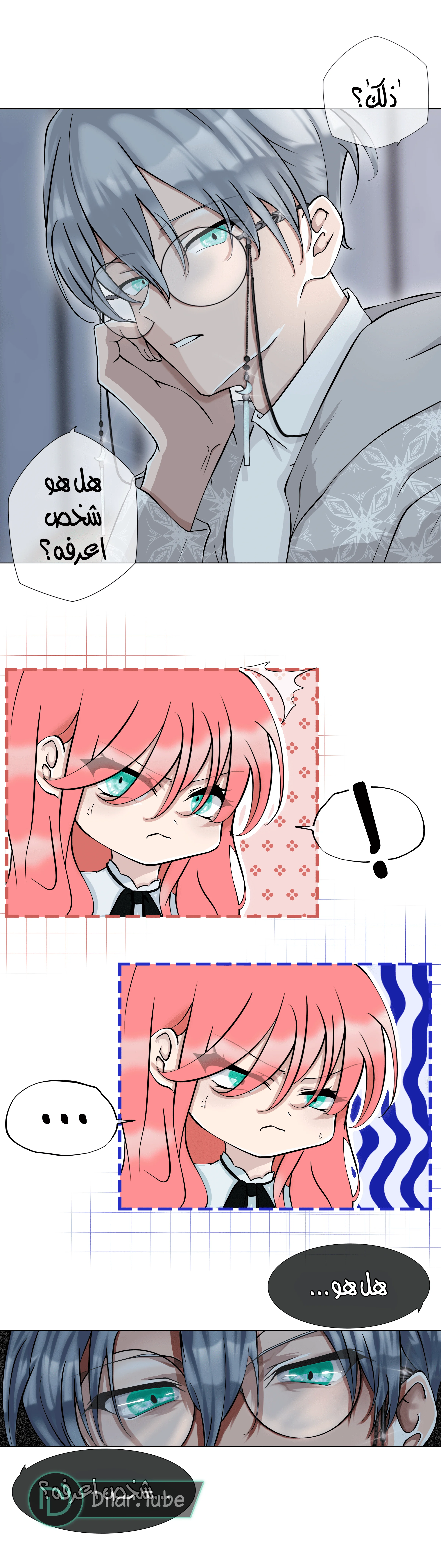 Read The Moment Our Destinies Met AR Manga Online