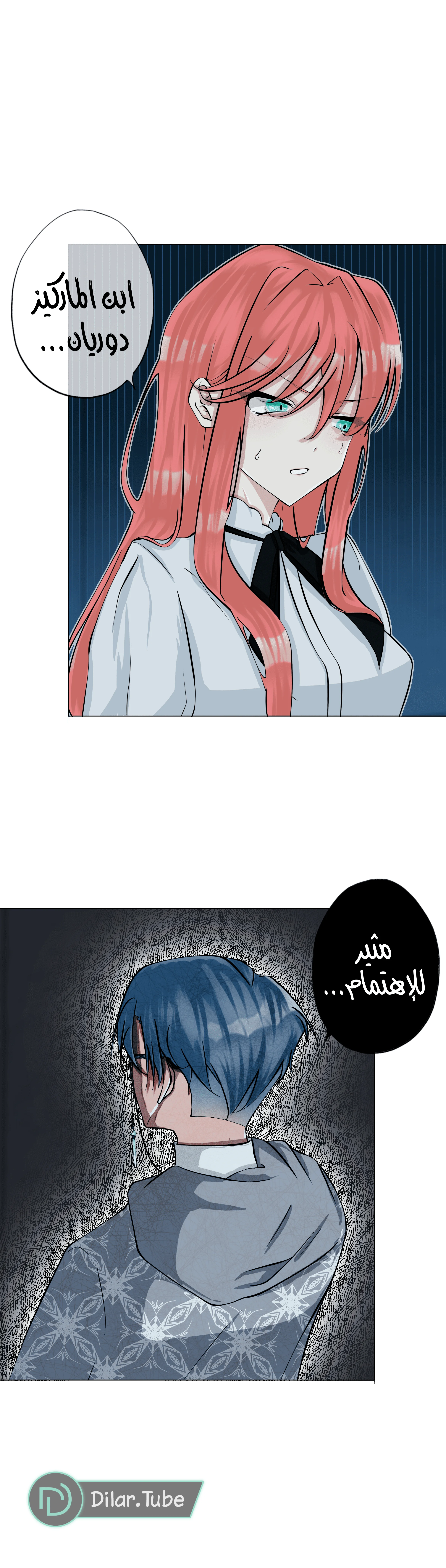 Read The Moment Our Destinies Met AR Manga Online
