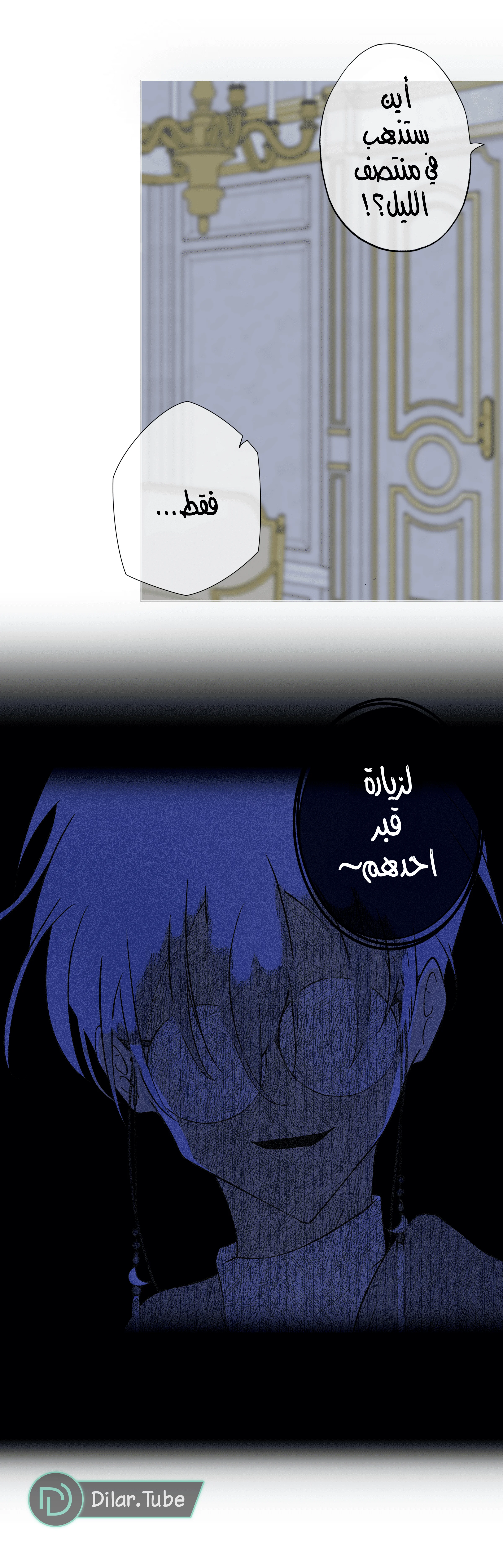 Read The Moment Our Destinies Met AR Manga Online