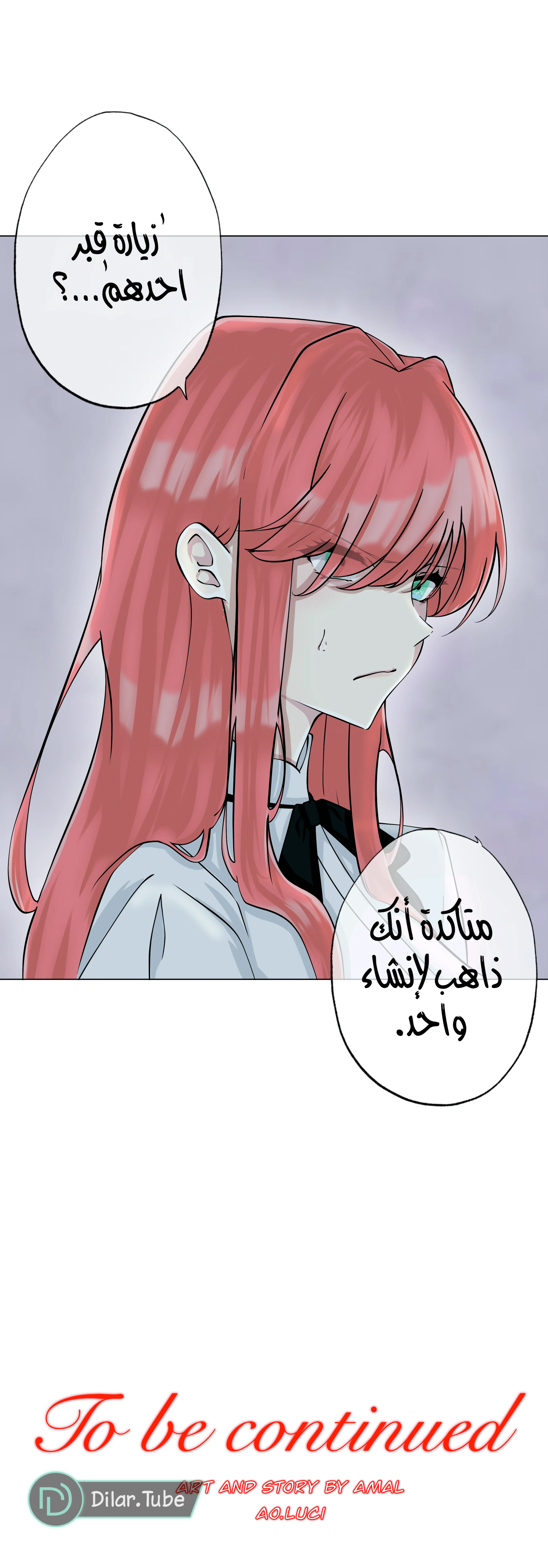 Read The Moment Our Destinies Met AR Manga Online
