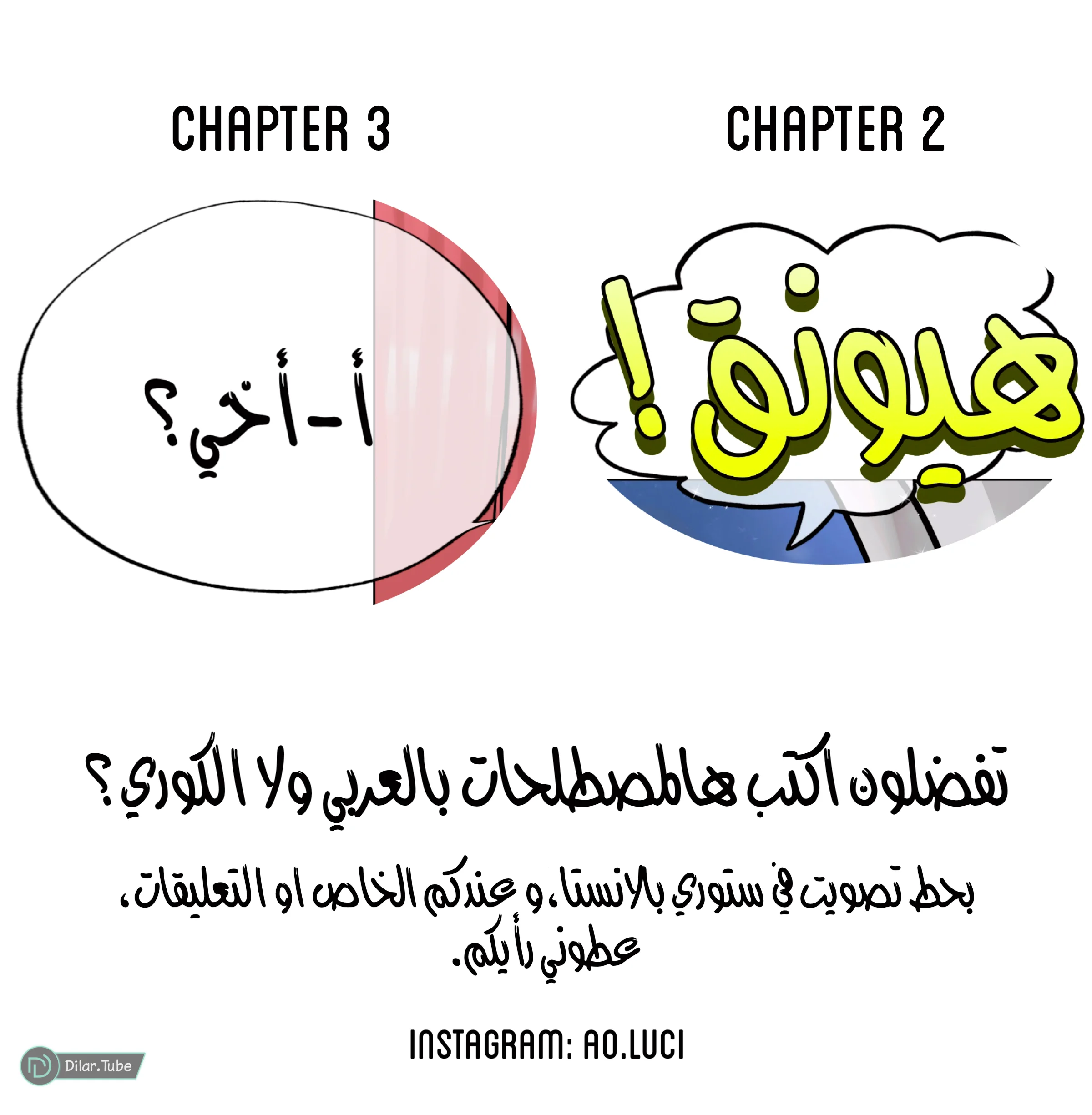 Read The Moment Our Destinies Met AR Manga Online