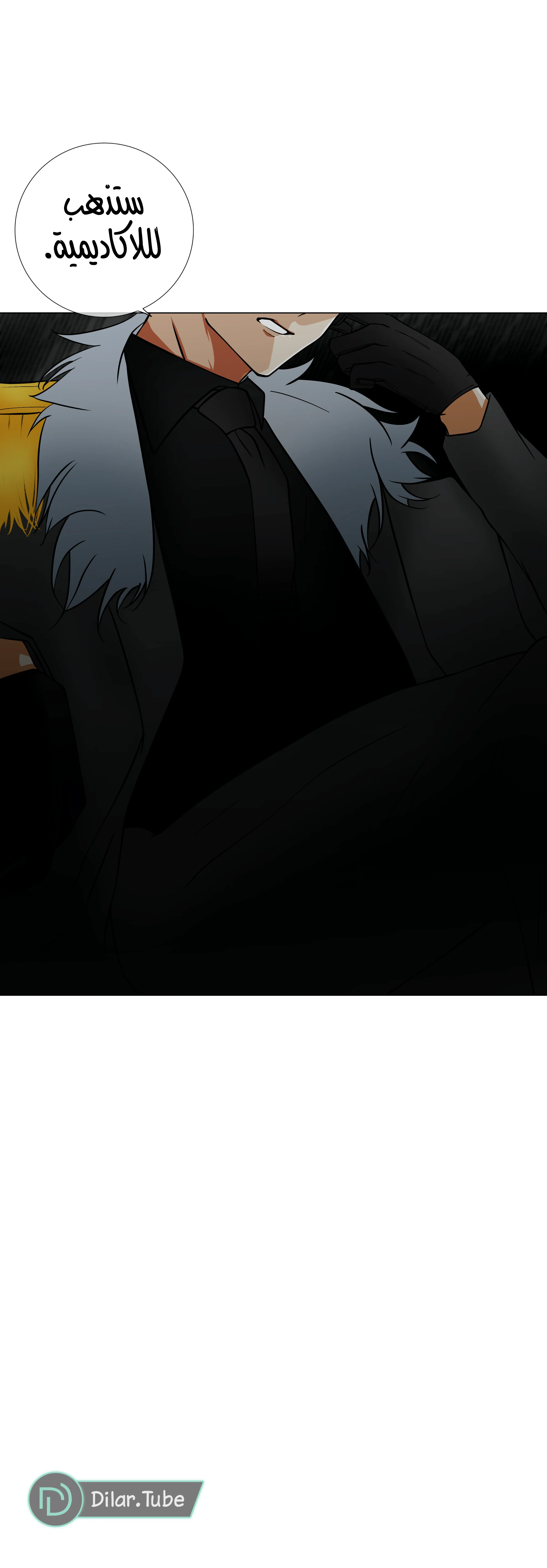 Read The Moment Our Destinies Met AR Manga Online