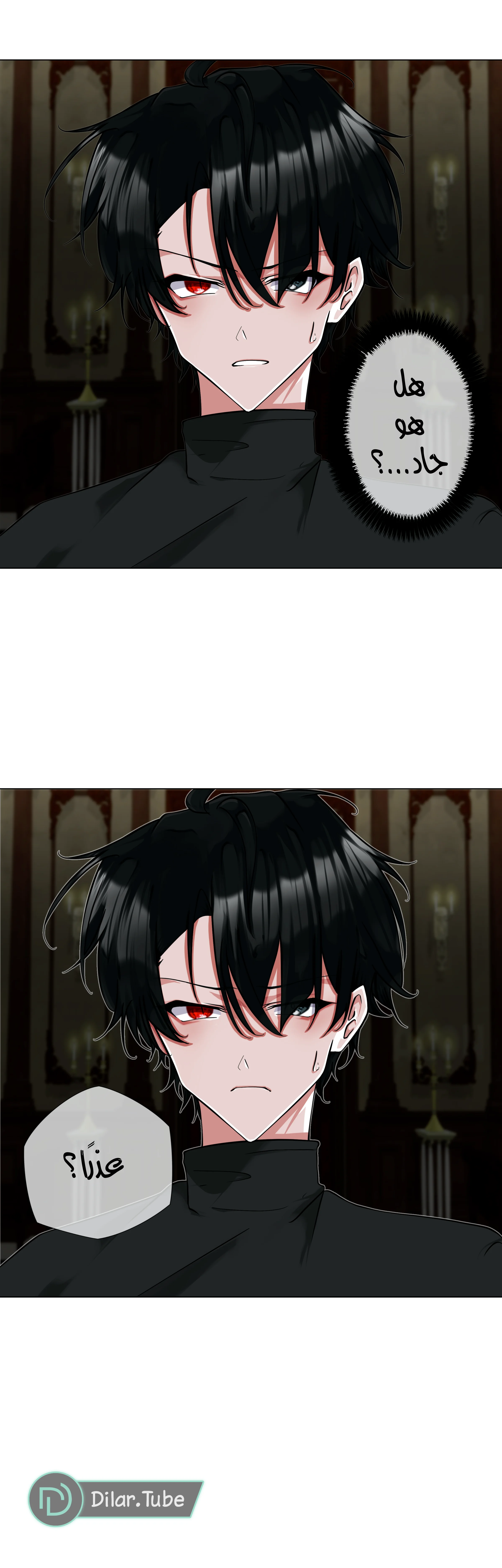 Read The Moment Our Destinies Met AR Manga Online