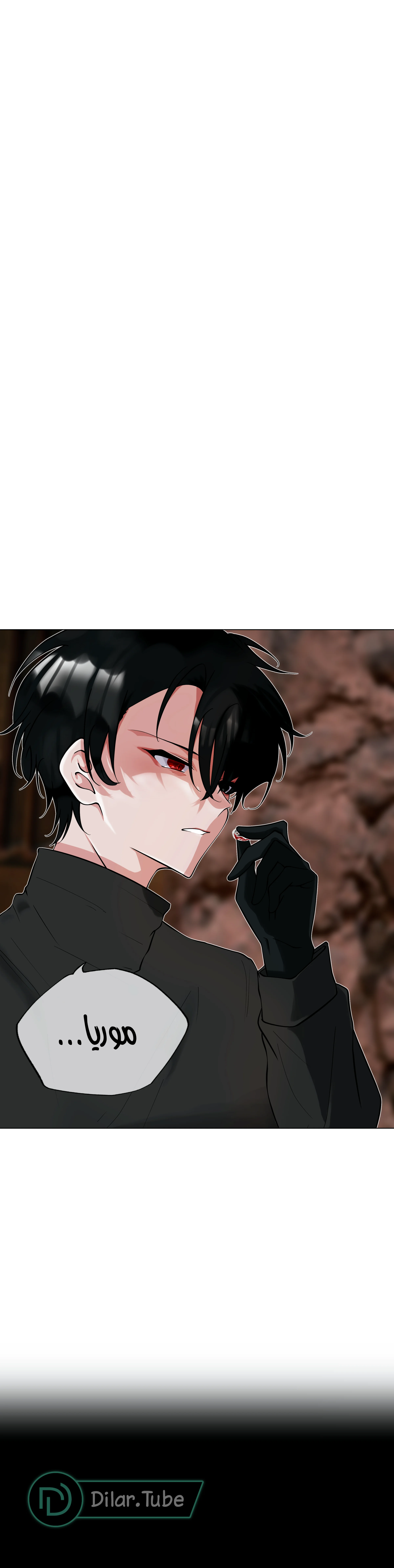 Read The Moment Our Destinies Met AR Manga Online