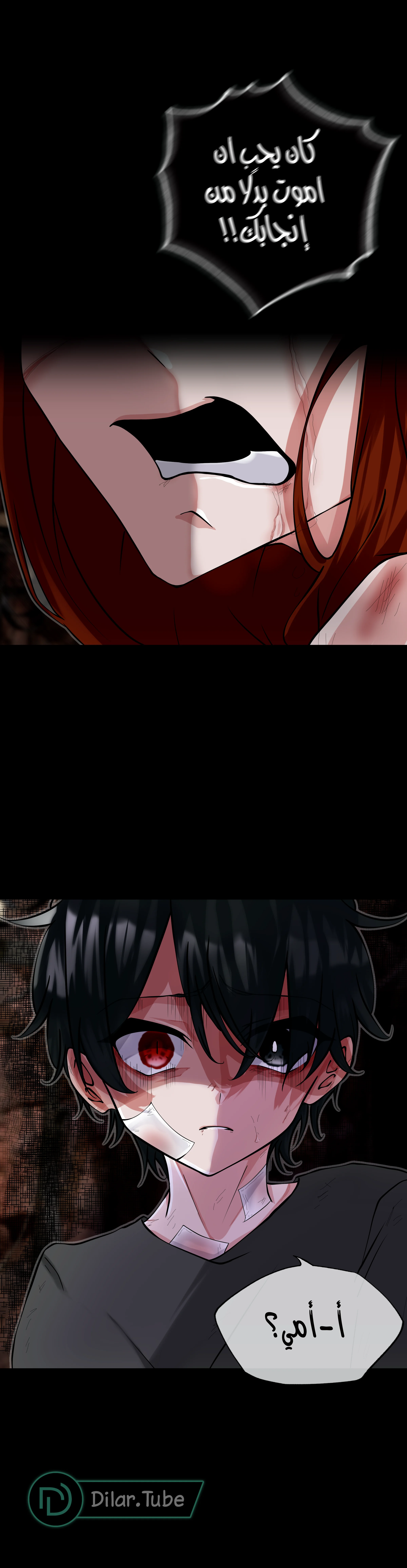 Read The Moment Our Destinies Met AR Manga Online