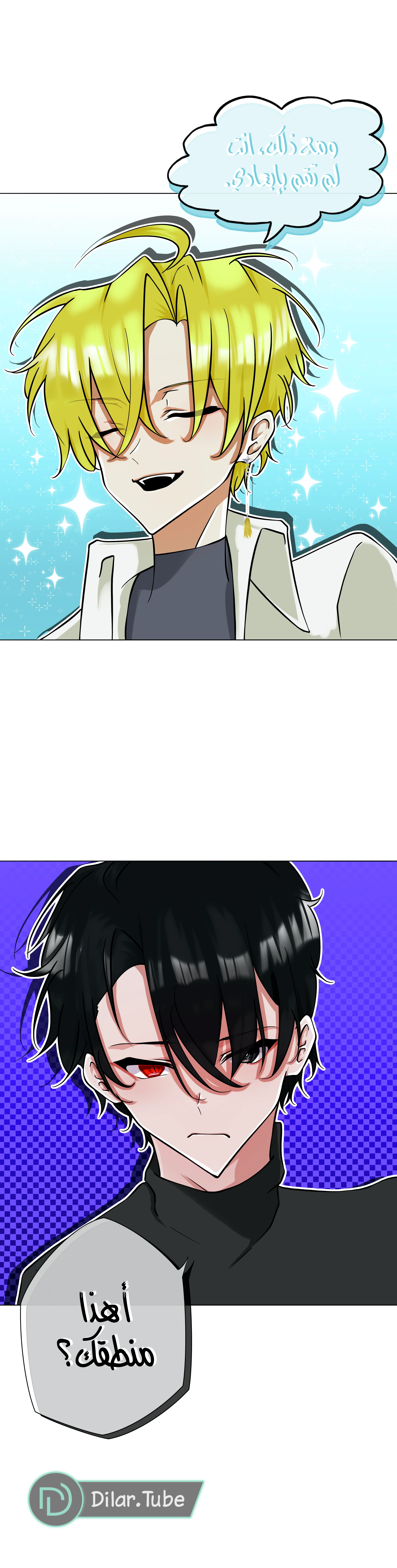 Read The Moment Our Destinies Met AR Manga Online