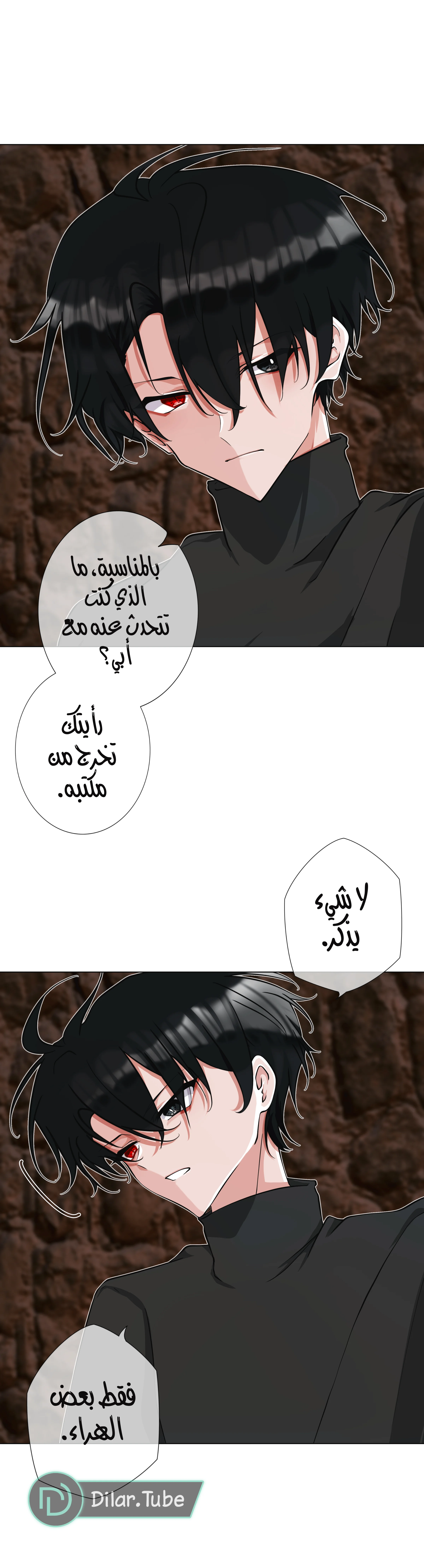 Read The Moment Our Destinies Met AR Manga Online