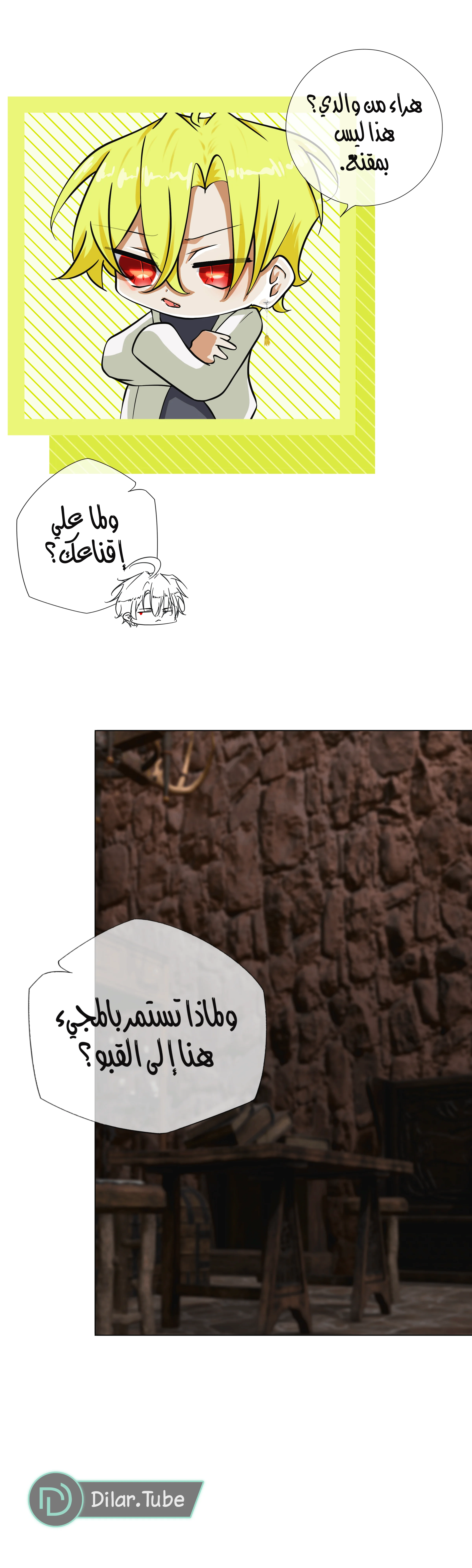 Read The Moment Our Destinies Met AR Manga Online