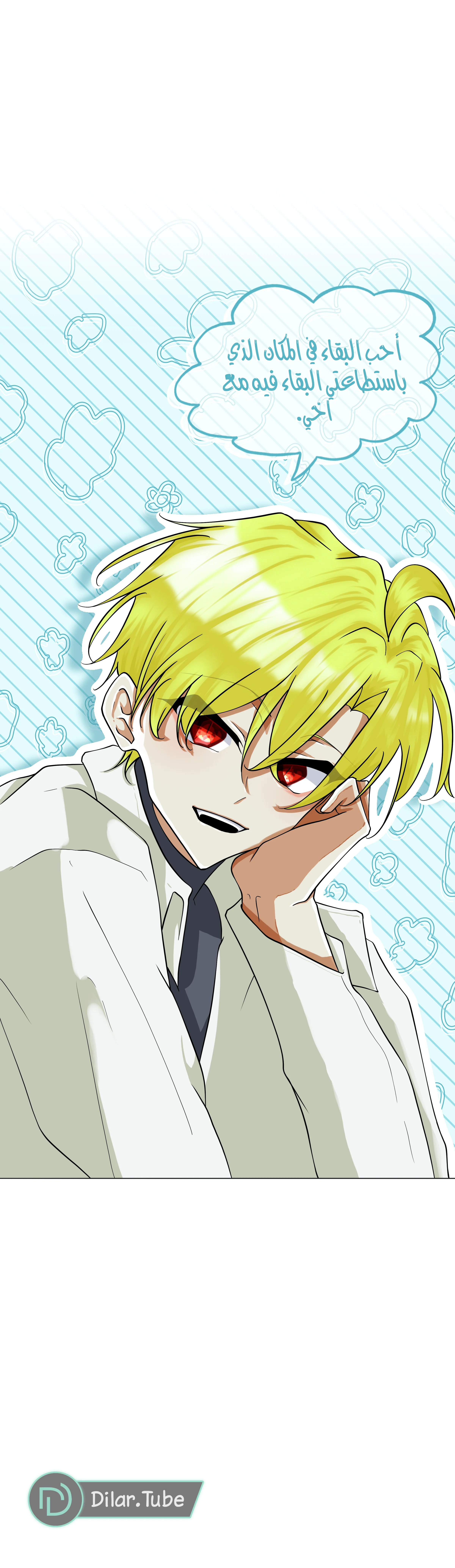 Read The Moment Our Destinies Met AR Manga Online