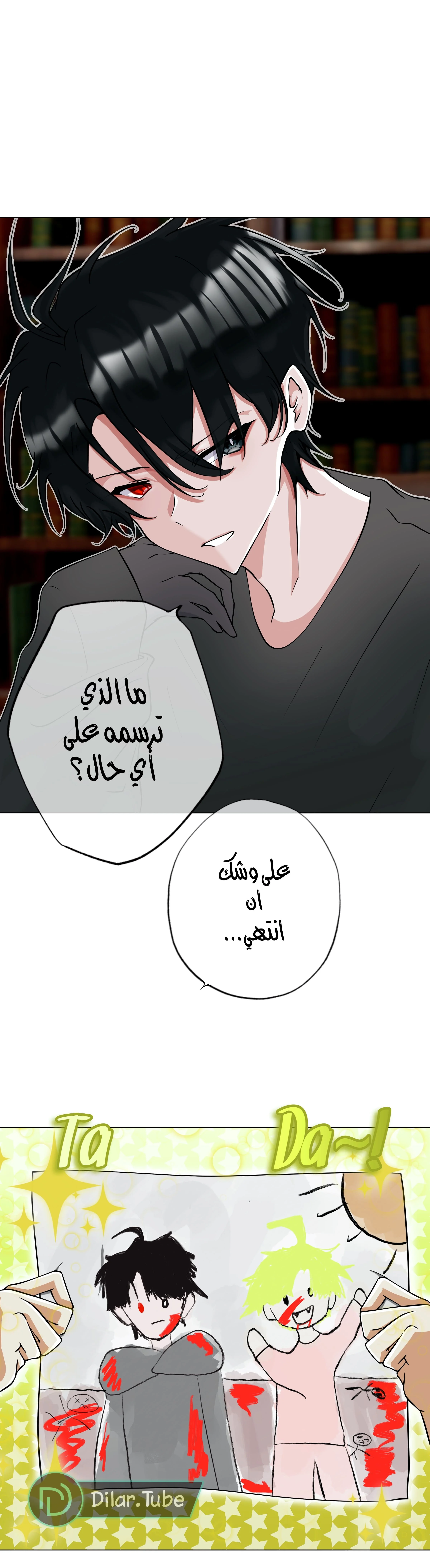 Read The Moment Our Destinies Met AR Manga Online