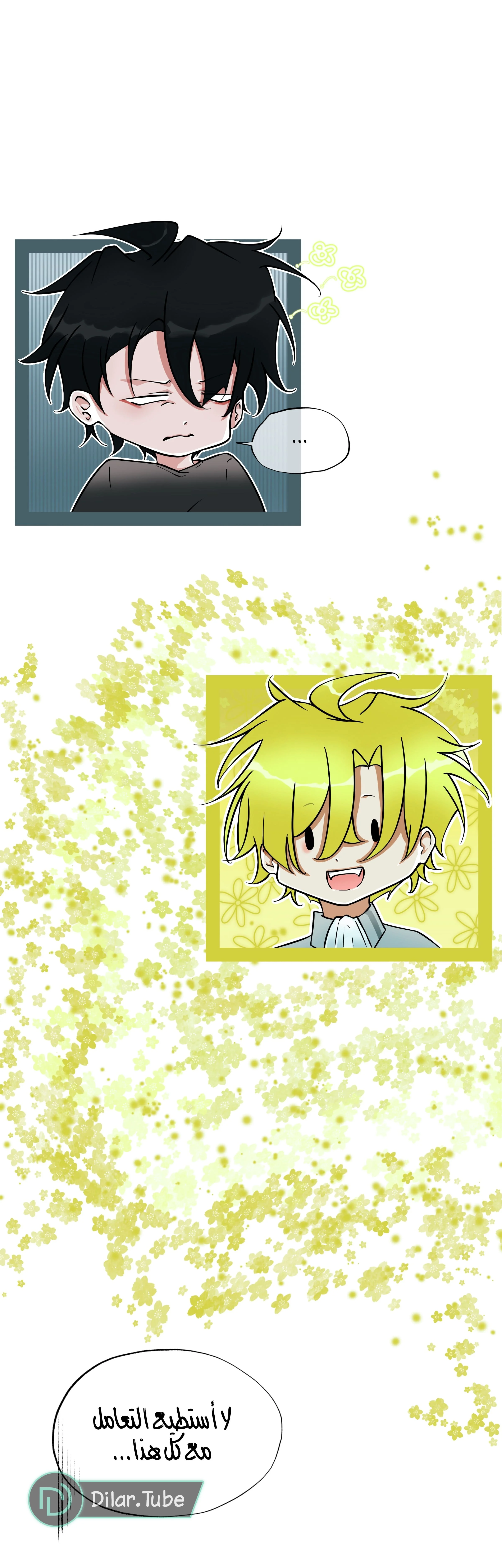 Read The Moment Our Destinies Met AR Manga Online