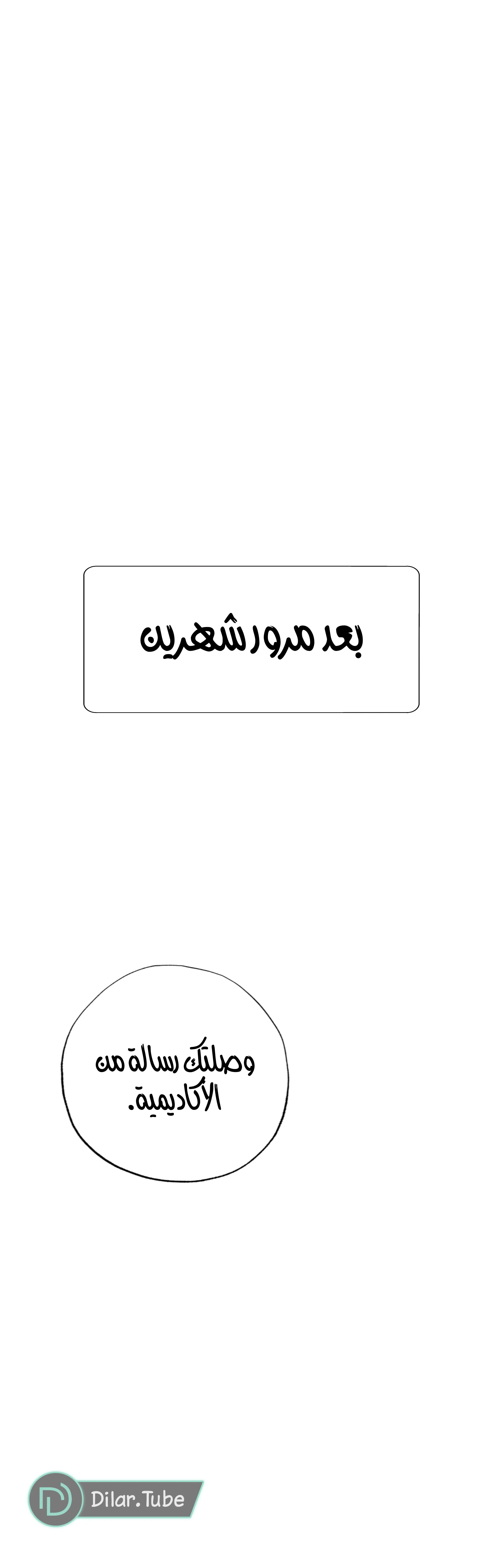 Read The Moment Our Destinies Met AR Manga Online