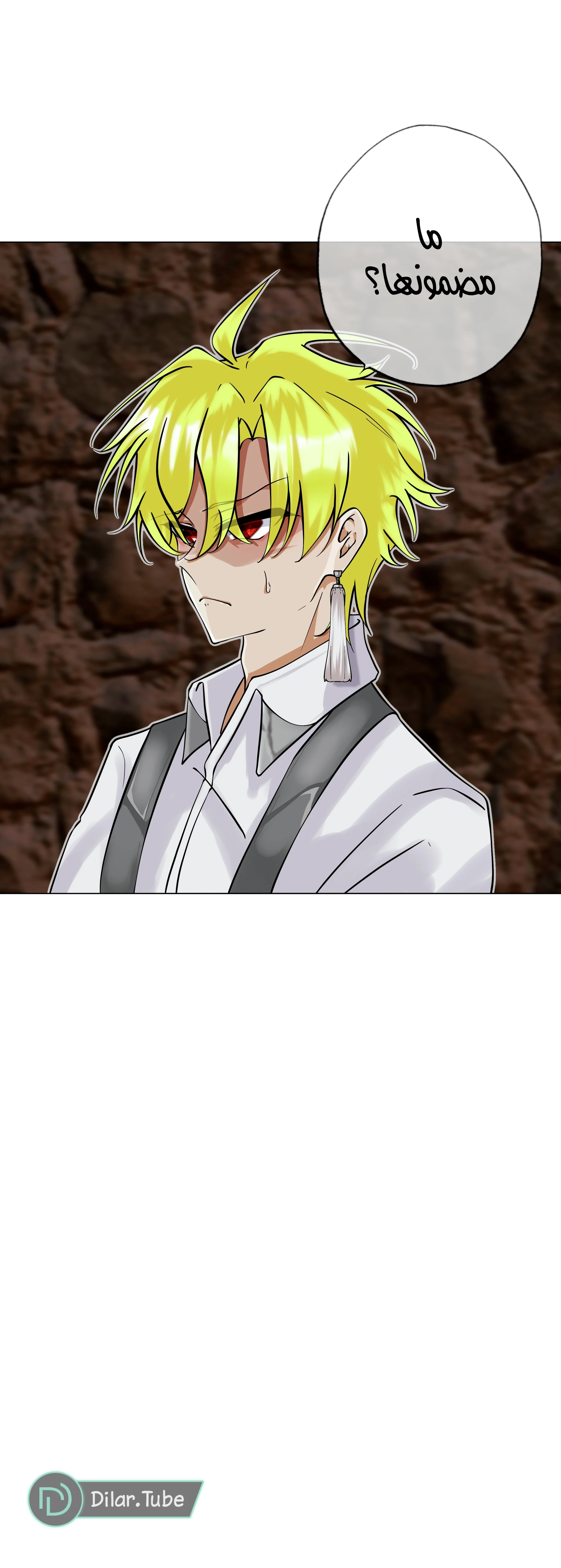 Read The Moment Our Destinies Met AR Manga Online