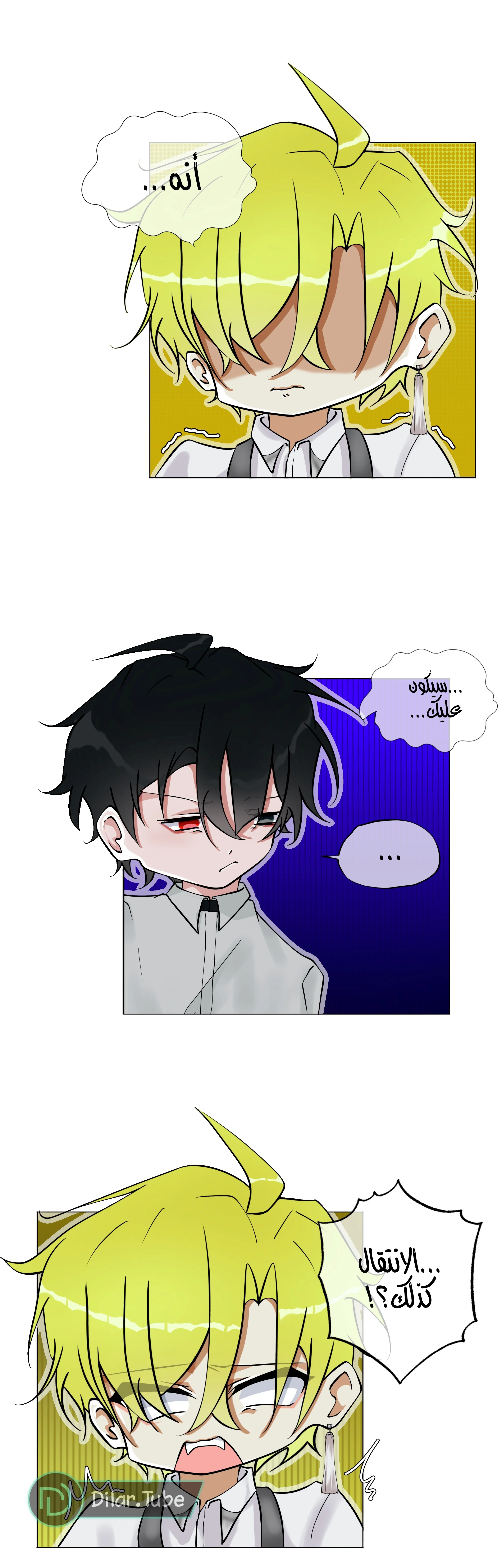 Read The Moment Our Destinies Met AR Manga Online