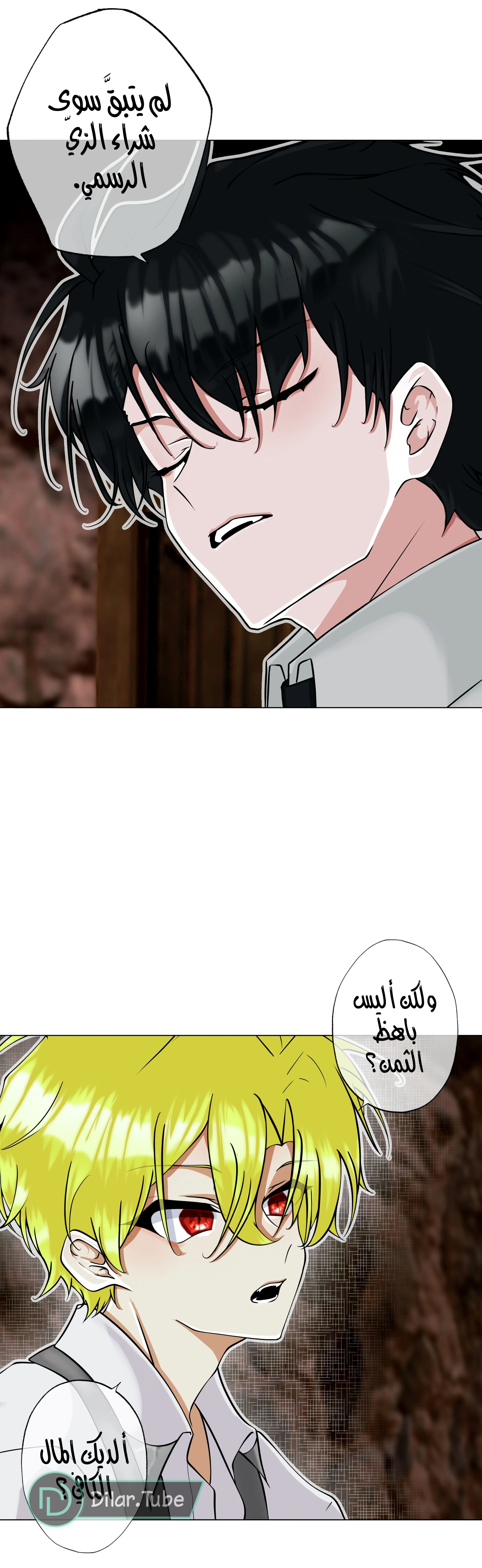 Read The Moment Our Destinies Met AR Manga Online