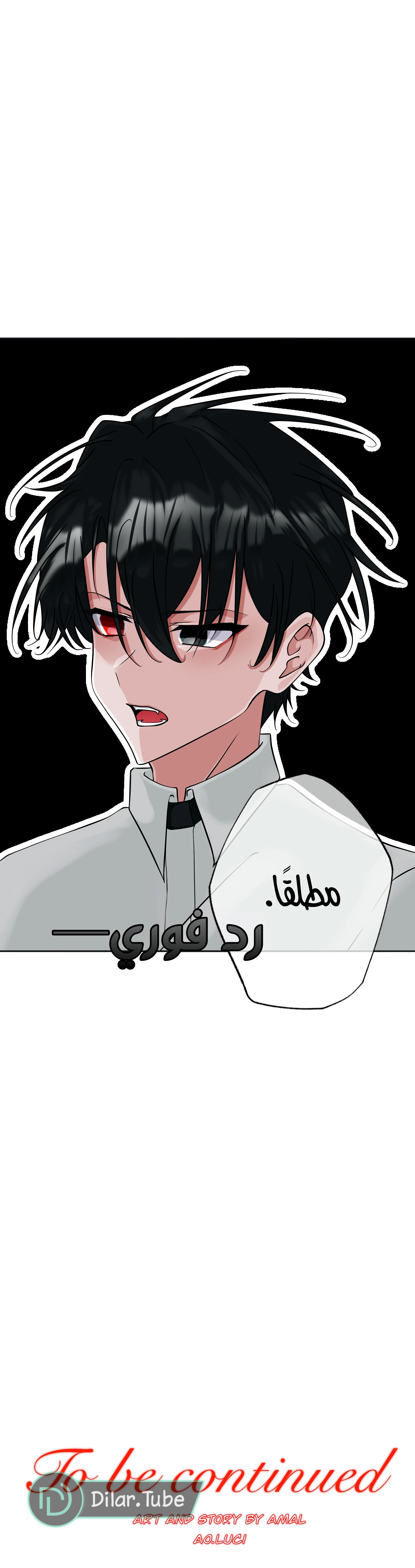 Read The Moment Our Destinies Met AR Manga Online
