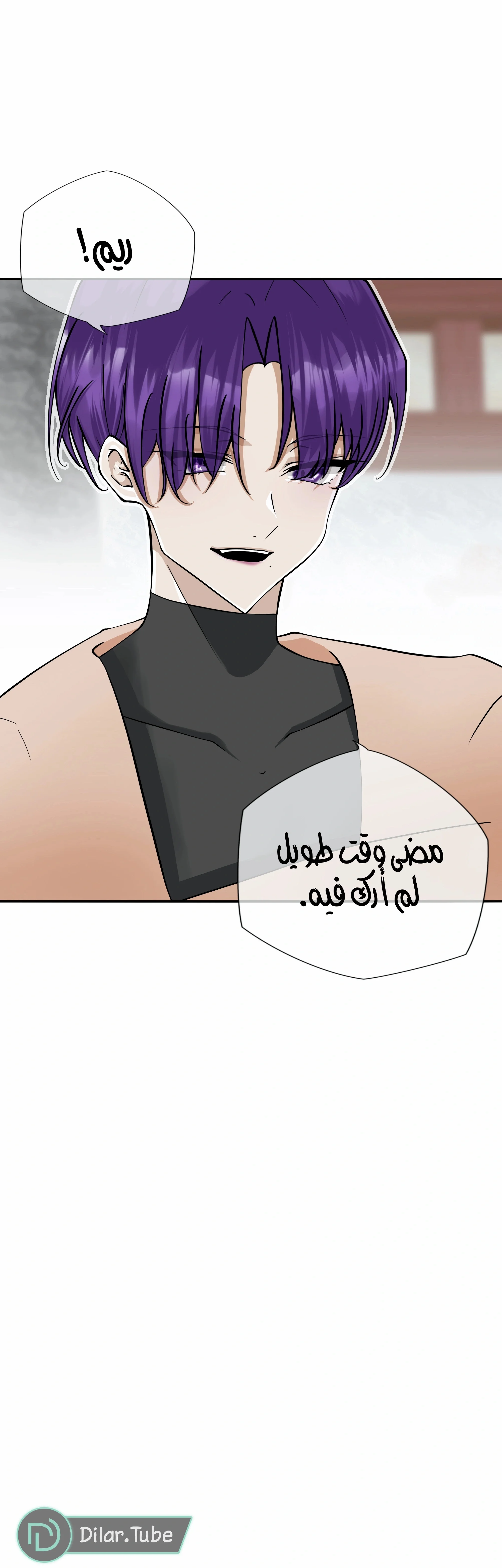 Read The Moment Our Destinies Met AR Manga Online