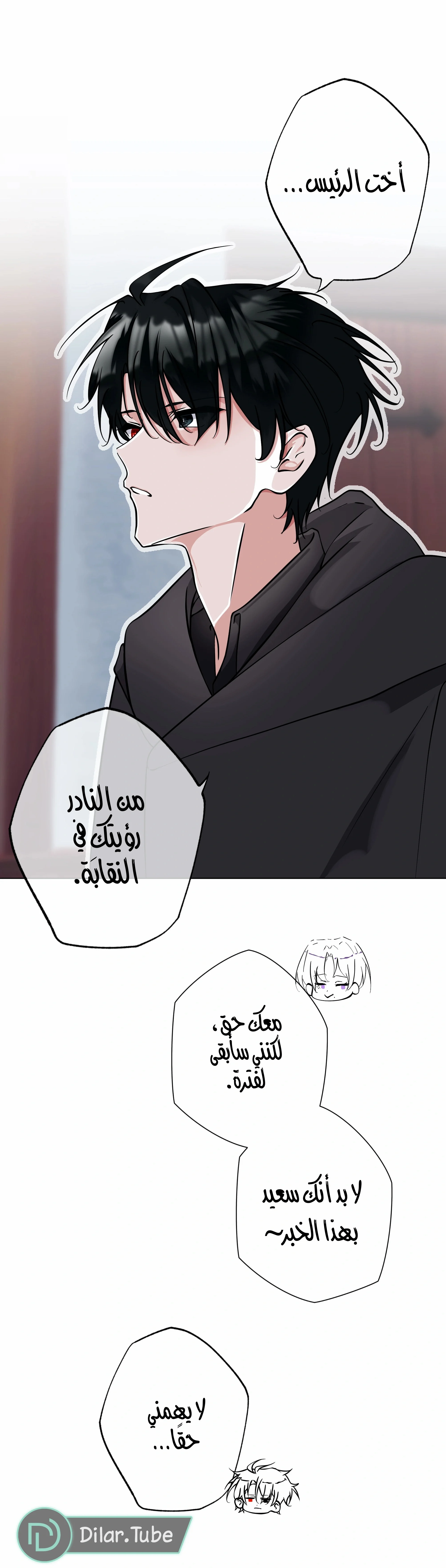 Read The Moment Our Destinies Met AR Manga Online