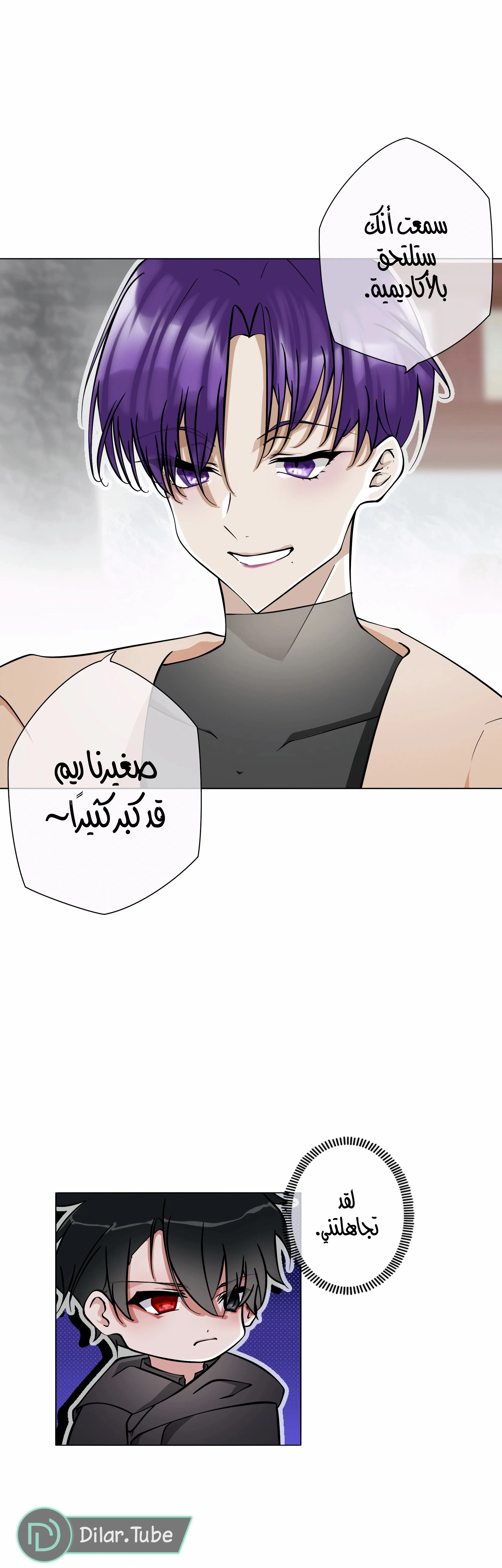 Read The Moment Our Destinies Met AR Manga Online
