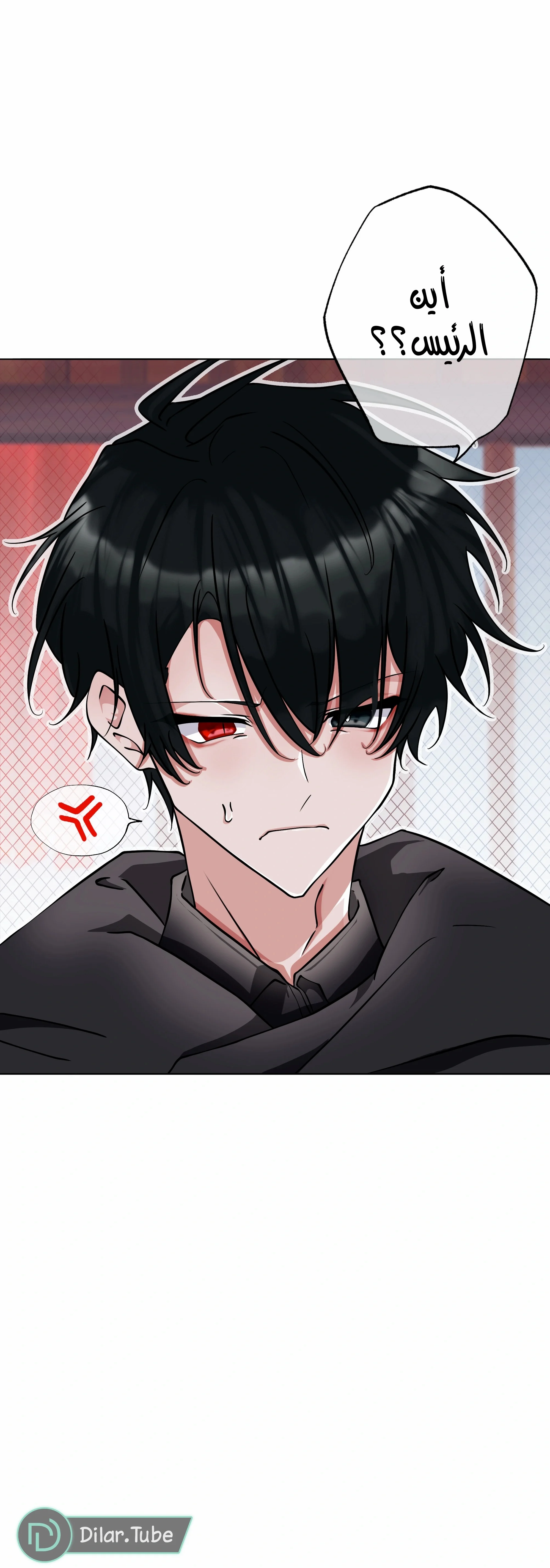 Read The Moment Our Destinies Met AR Manga Online