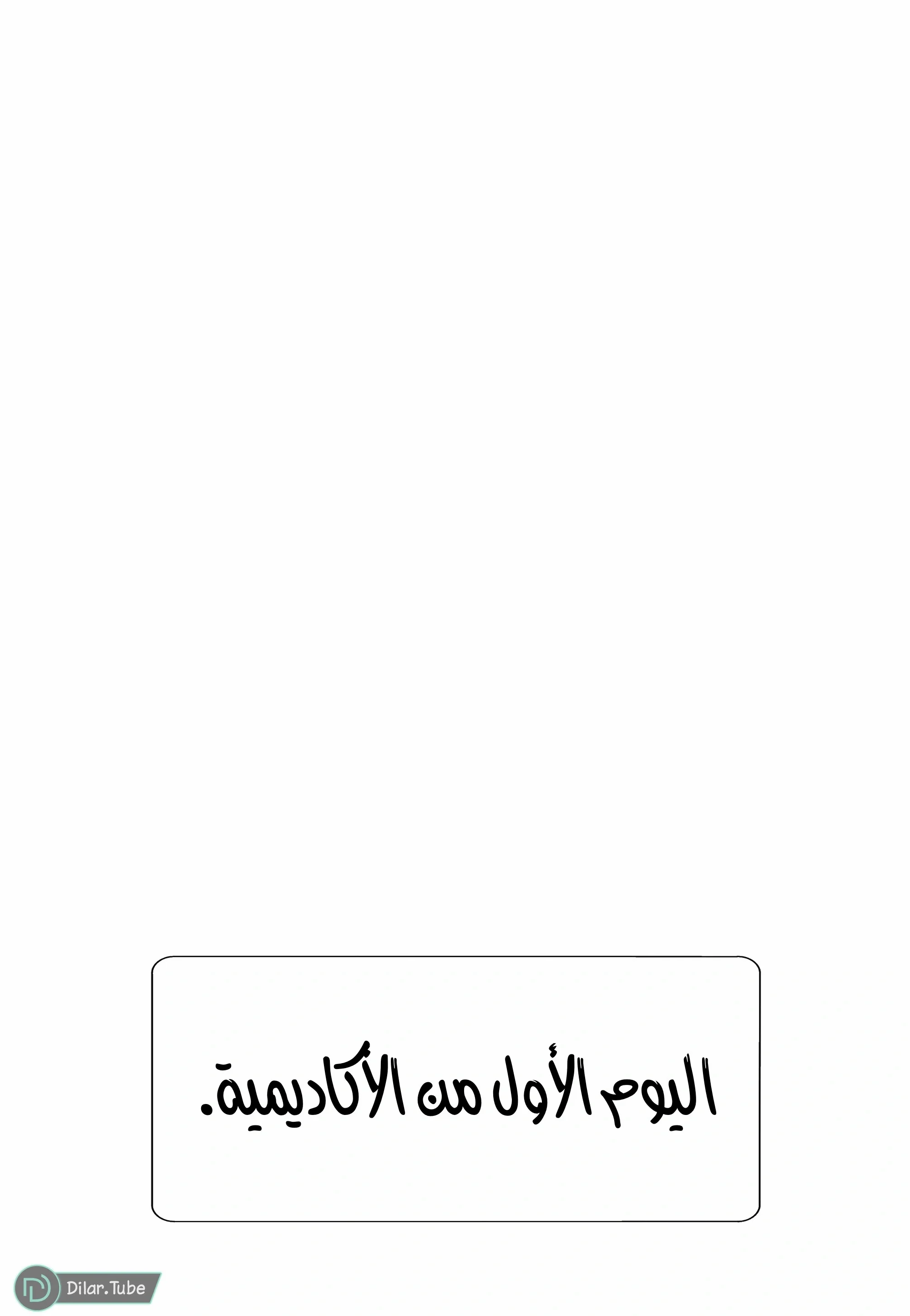 Read The Moment Our Destinies Met AR Manga Online