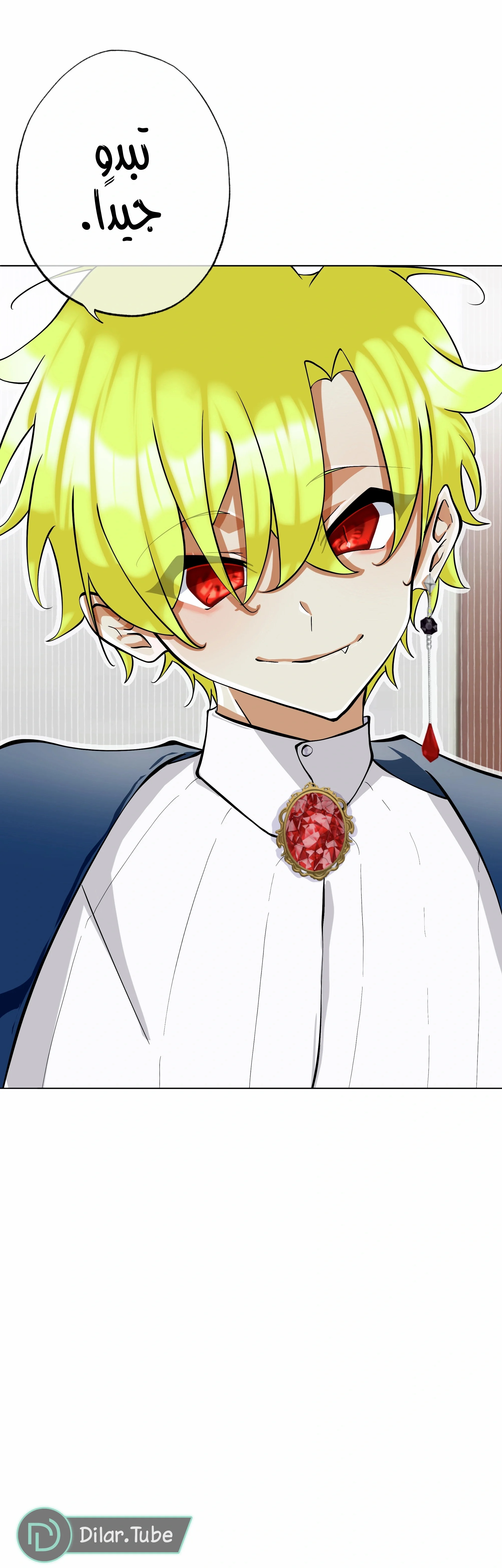 Read The Moment Our Destinies Met AR Manga Online