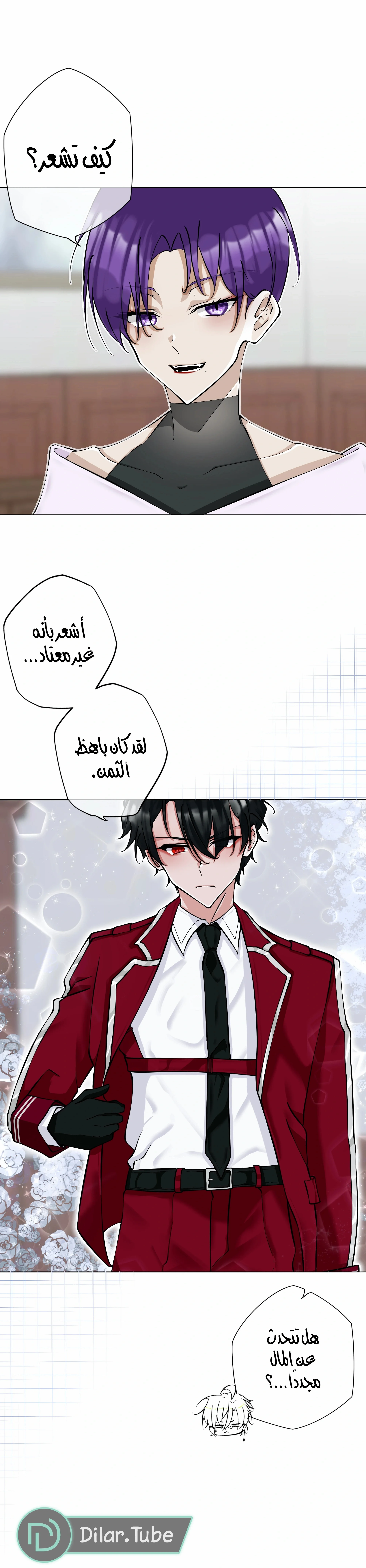 Read The Moment Our Destinies Met AR Manga Online
