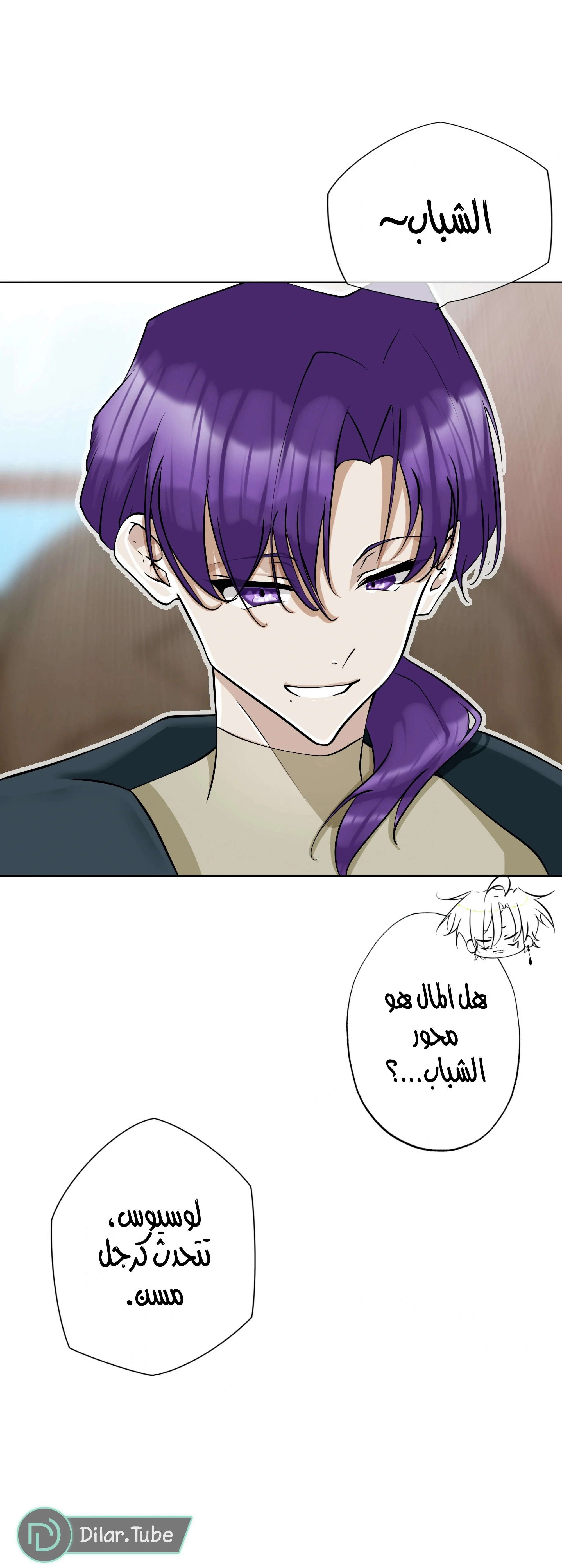 Read The Moment Our Destinies Met AR Manga Online