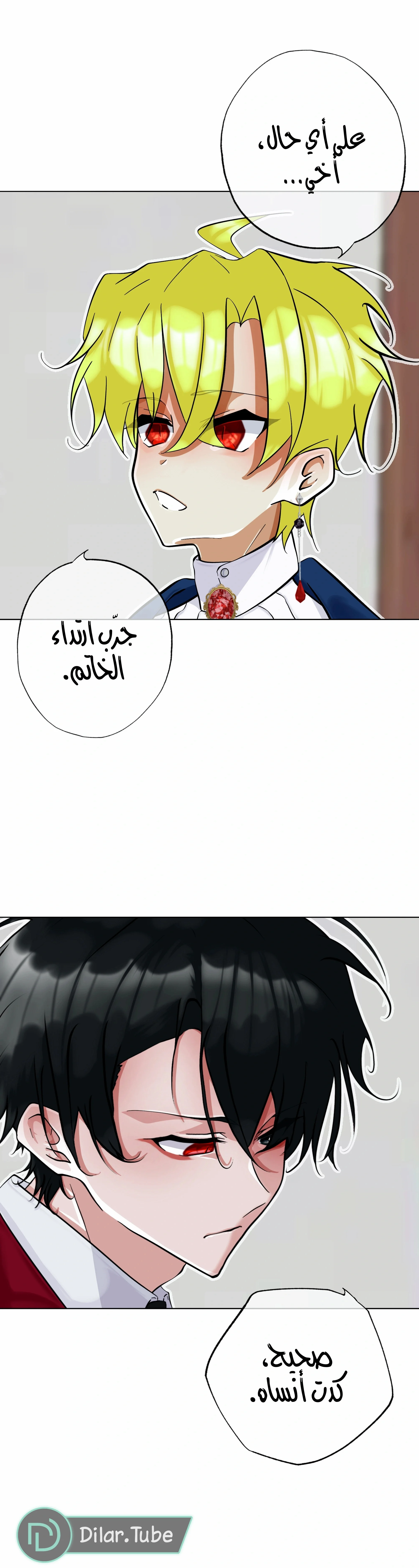 Read The Moment Our Destinies Met AR Manga Online