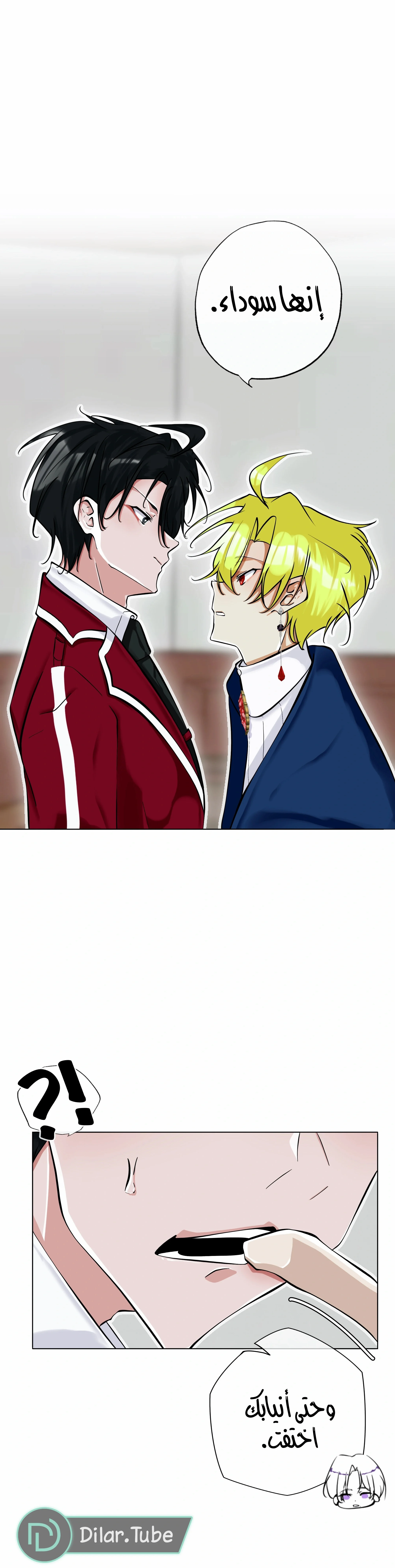 Read The Moment Our Destinies Met AR Manga Online
