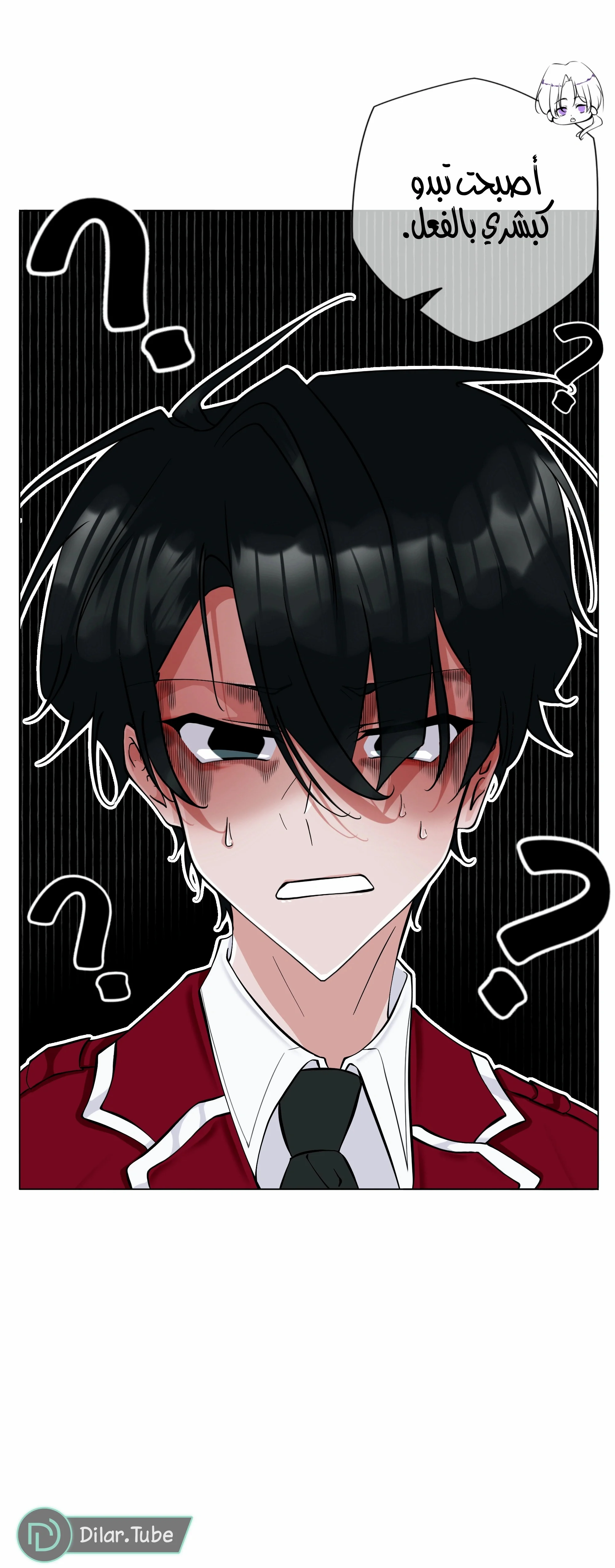 Read The Moment Our Destinies Met AR Manga Online