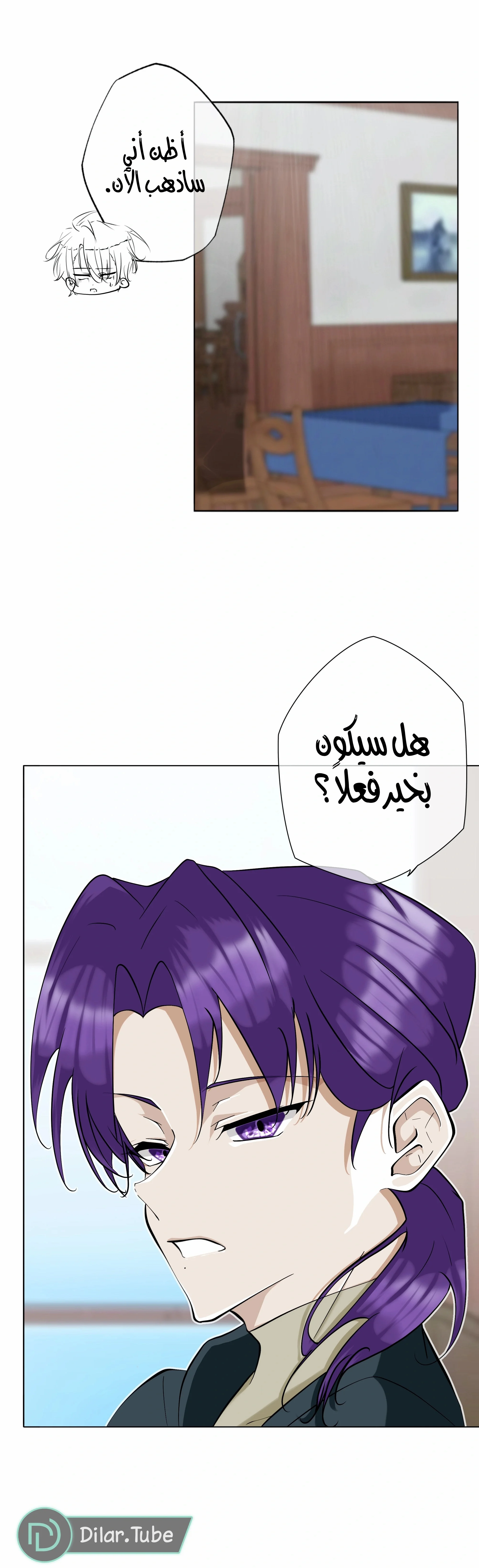 Read The Moment Our Destinies Met AR Manga Online