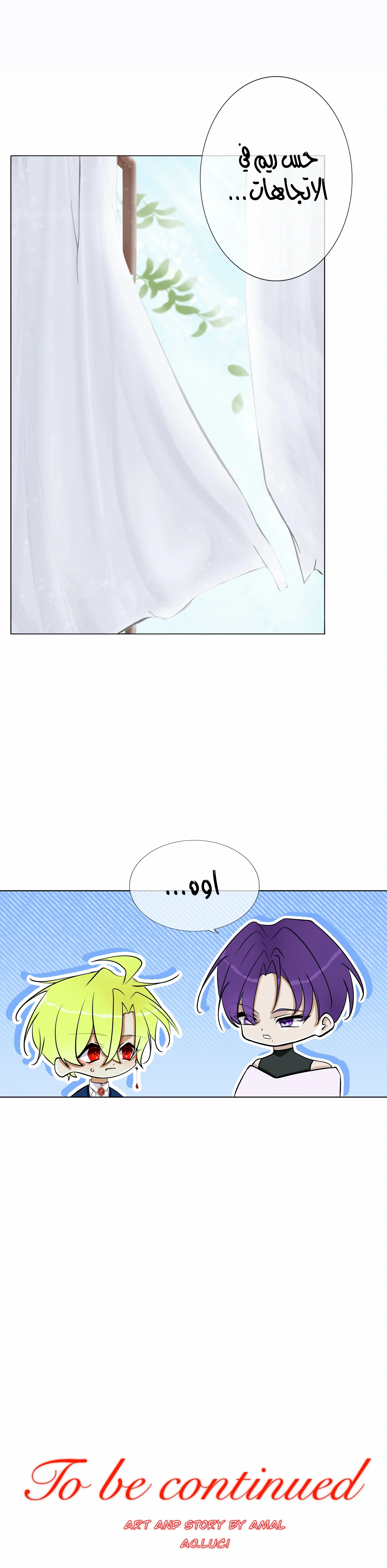 Read The Moment Our Destinies Met AR Manga Online