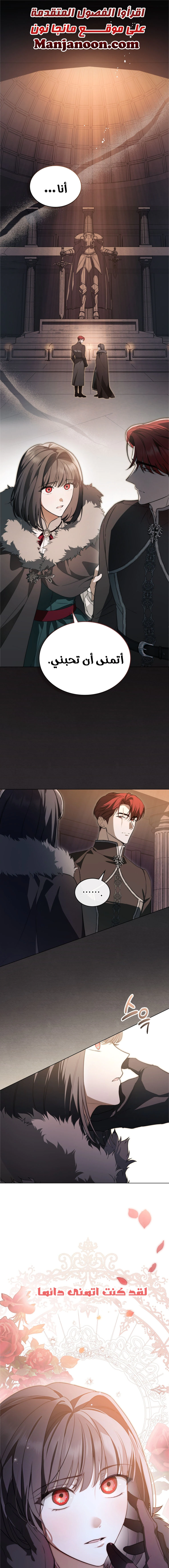 Read The Monster Lady and the Holy Knight AR Manga Online