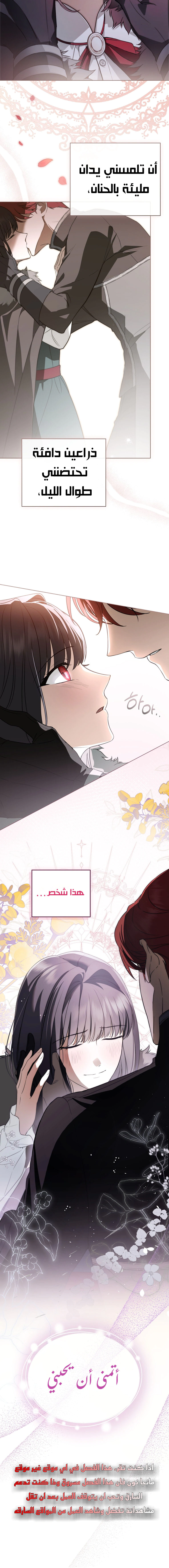 Read The Monster Lady and the Holy Knight AR Manga Online