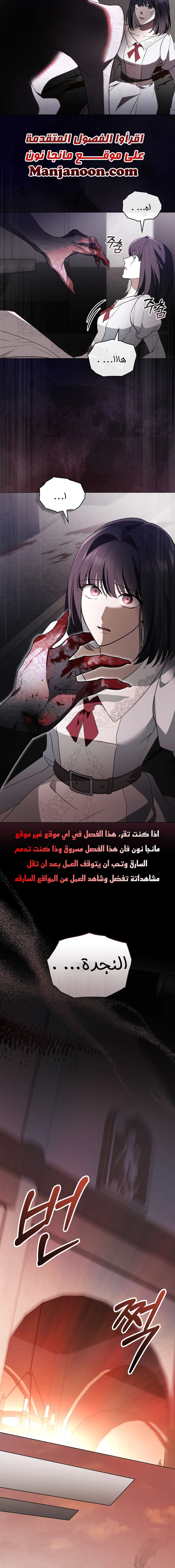Read The Monster Lady and the Holy Knight AR Manga Online
