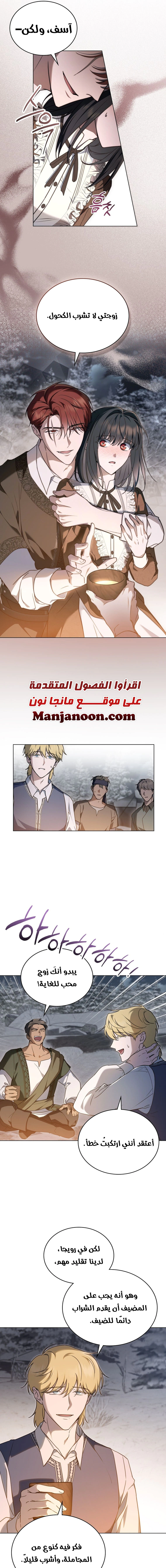 Read The Monster Lady and the Holy Knight AR Manga Online