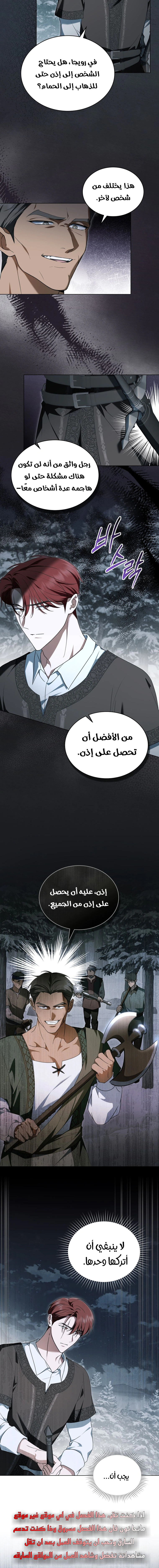 Read The Monster Lady and the Holy Knight AR Manga Online