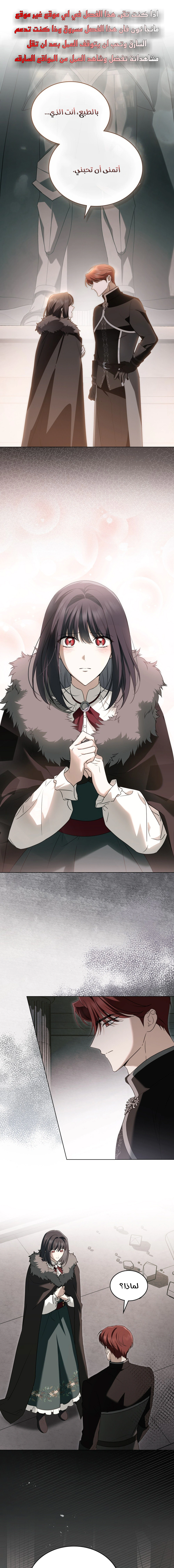 Read The Monster Lady and the Holy Knight AR Manga Online