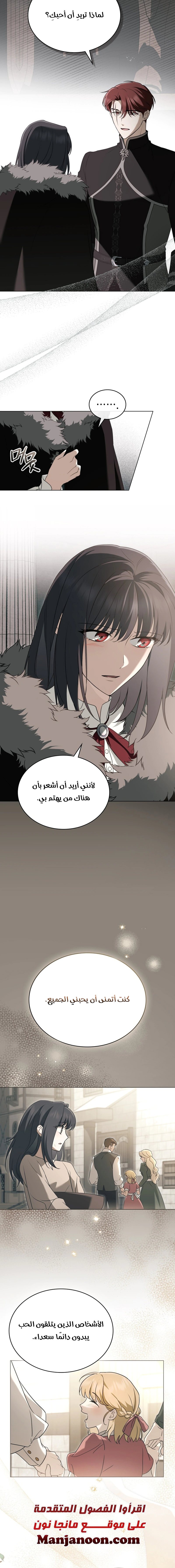 Read The Monster Lady and the Holy Knight AR Manga Online