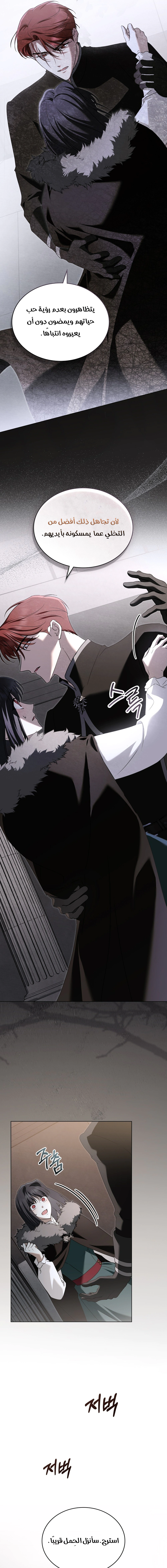 Read The Monster Lady and the Holy Knight AR Manga Online