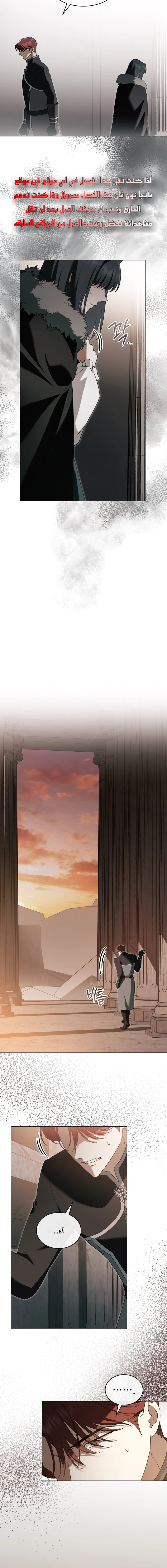 Read The Monster Lady and the Holy Knight AR Manga Online