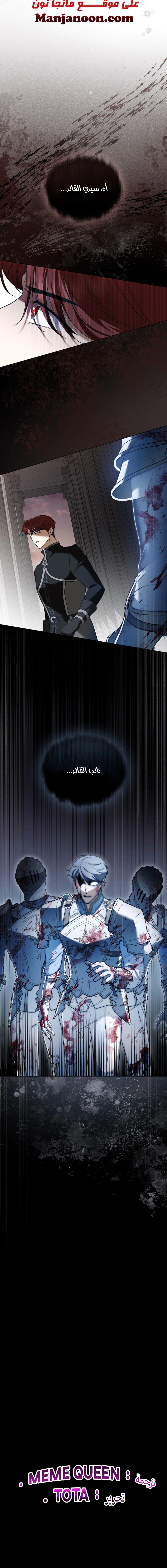 Read The Monster Lady and the Holy Knight AR Manga Online